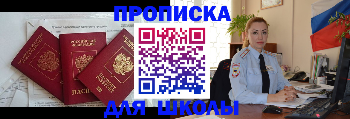регистрация в Мамадыше