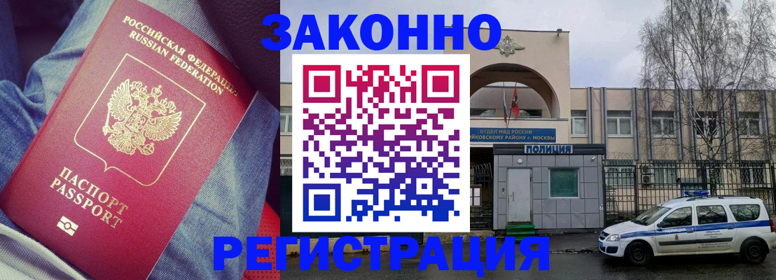 временная регистрация собственник в Мамадыше